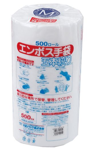 エンボス手袋 五本絞り ロール500 | 東京パック株式会社 使い捨てポリエチレン製手袋製造・販売の国産メーカー